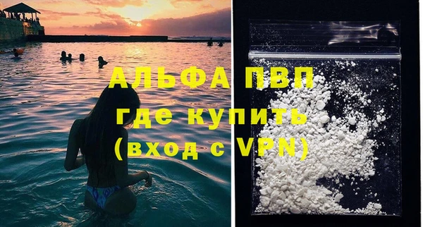 прущая мука Бугульма