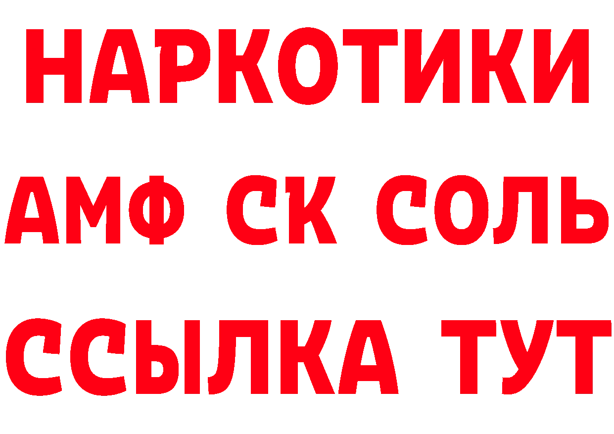 Бутират BDO 33% как зайти площадка omg Калининец