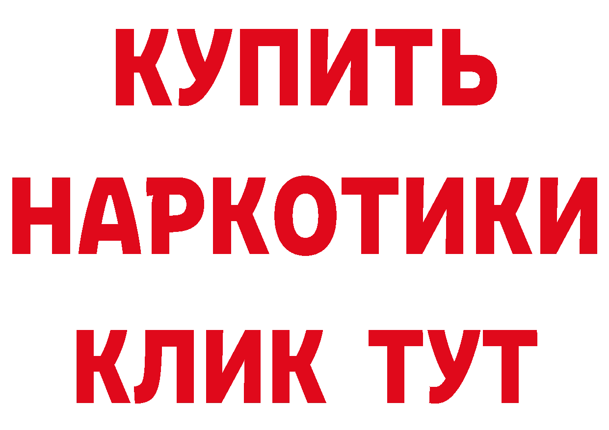 МЯУ-МЯУ 4 MMC рабочий сайт это кракен Калининец