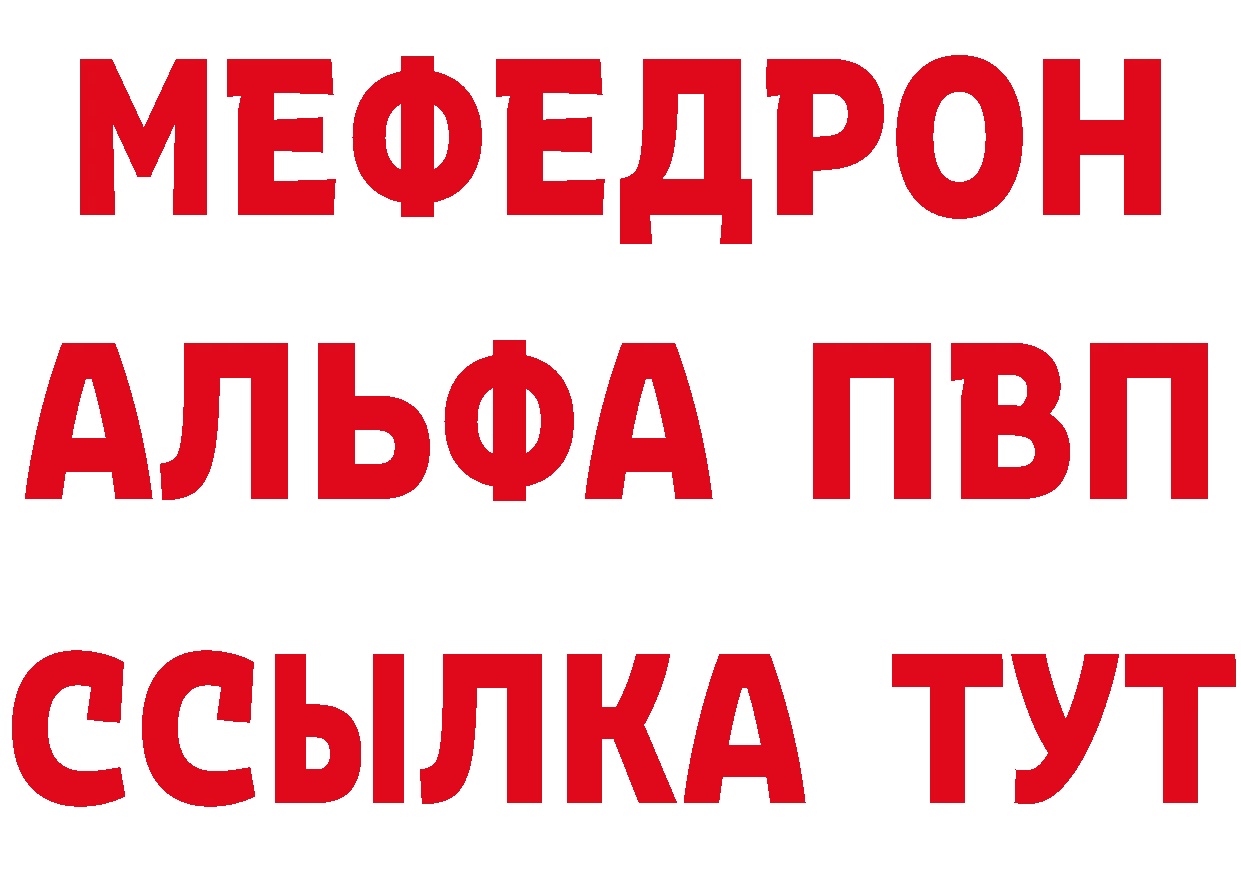 Где можно купить наркотики?  состав Калининец