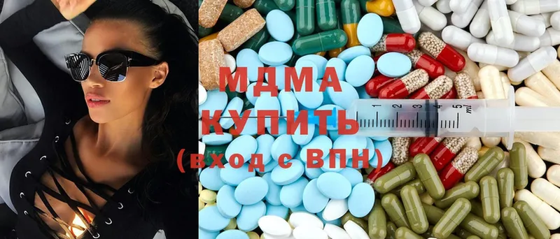 где можно купить наркотик  Калининец  МДМА VHQ 